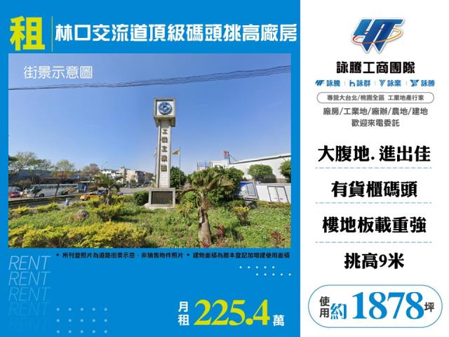 龜山廠房-0