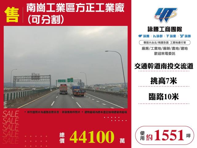 南投南投市廠房-0
