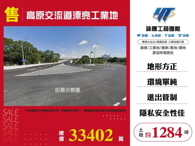 龍潭工業地-0